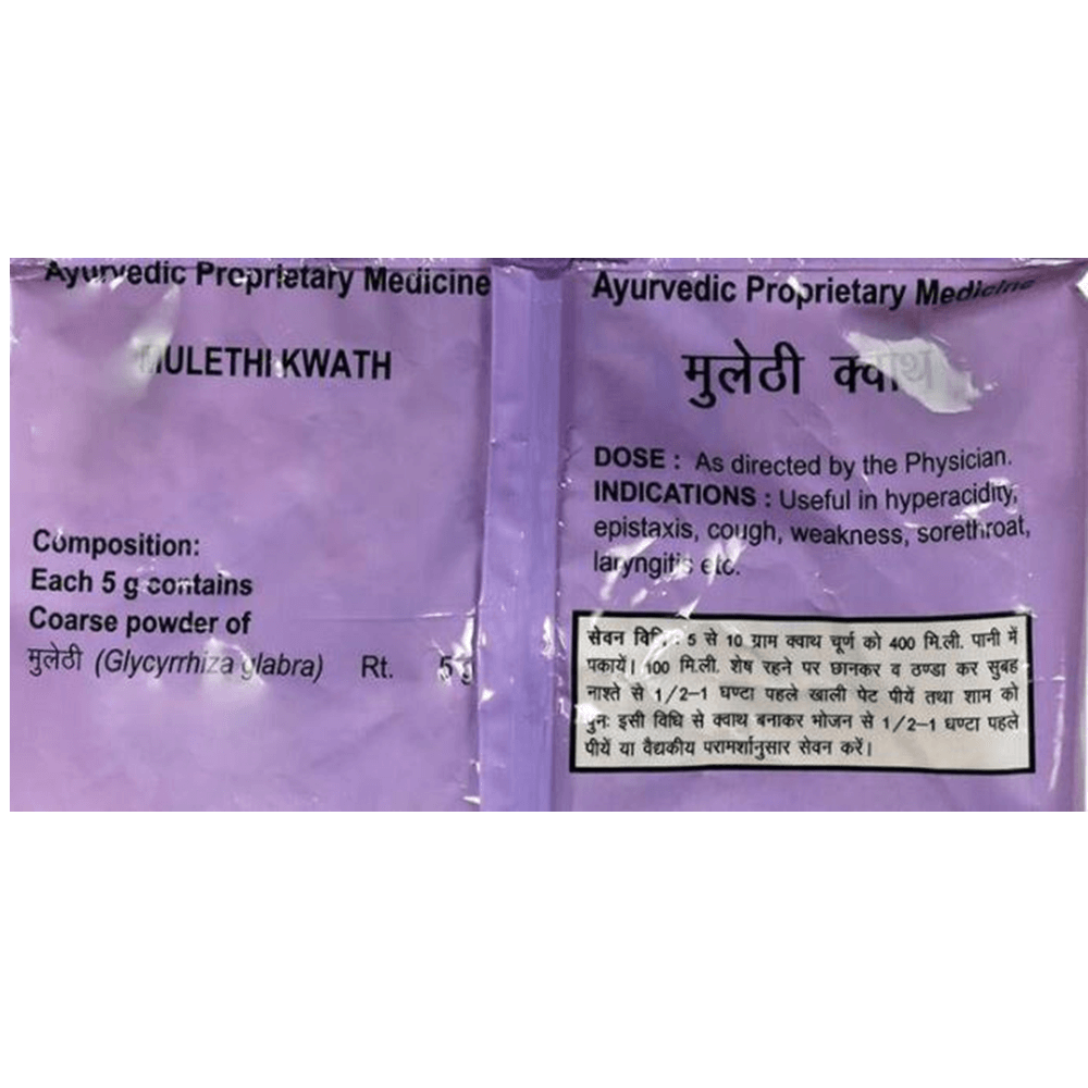 Patanjali Mulethi Kwath (100 GM) - Distacart